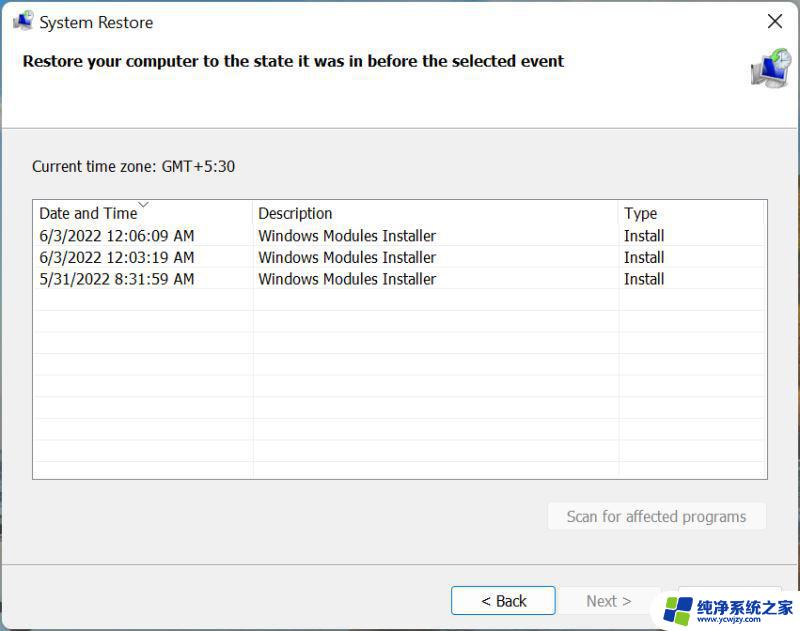 win11设备管理器闪烁怎么回事 设备管理器闪烁修复教程Win11