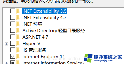 win10开机失败错误代码0xc0000135