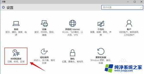 window10中文版变成英文版