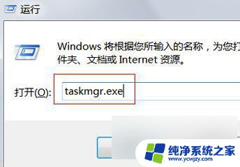 电脑任务管理器打不开怎么办win10