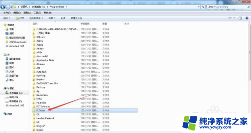 cad2014激活后闪退怎么解决