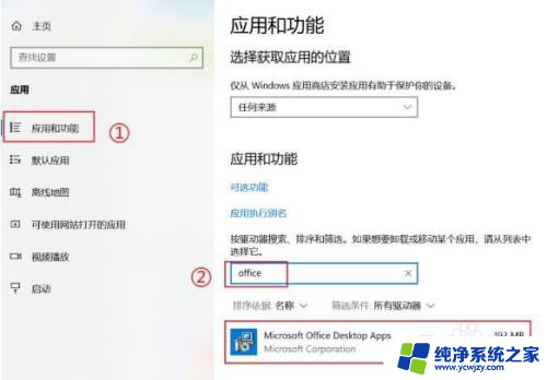 win10变成英文的