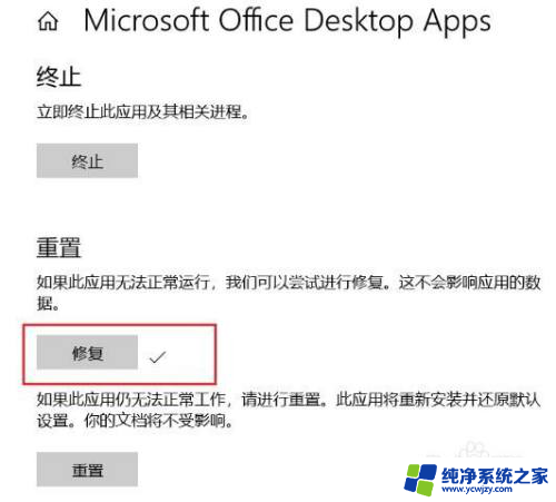 win10变成英文的