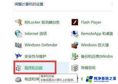 win10不是内部命令或外部命令