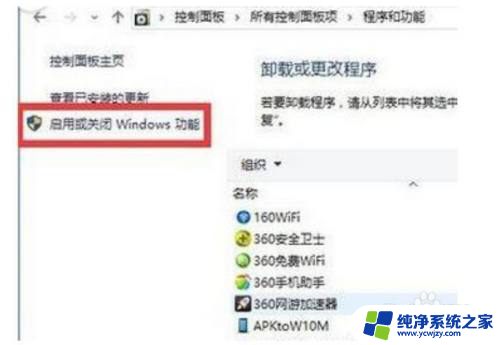 win10不是内部命令或外部命令