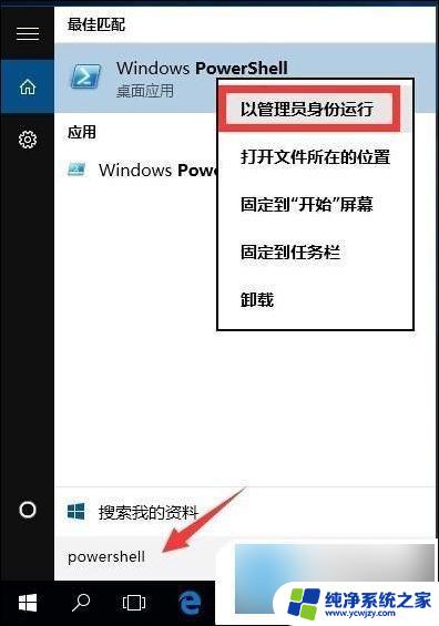 win10任务栏部分失灵