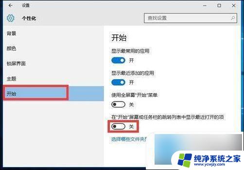 win10任务栏部分失灵