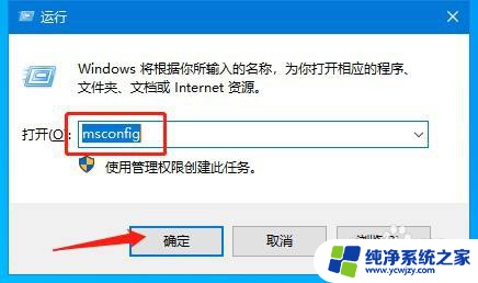 win10开启防火墙就出现安全模式