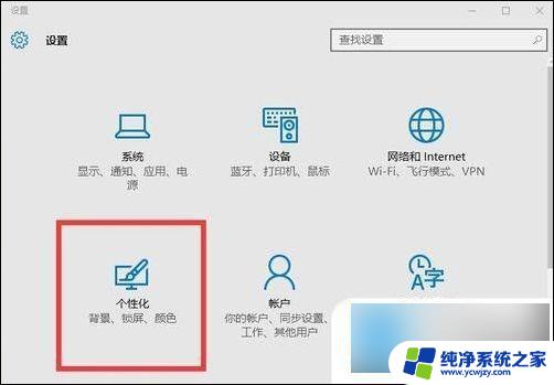 win10任务栏部分失灵