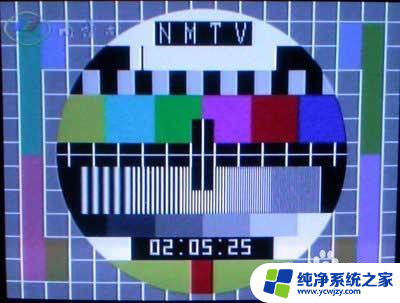 电视一直蓝屏怎么调
