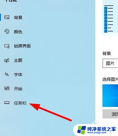 win10通知图标怎么没了