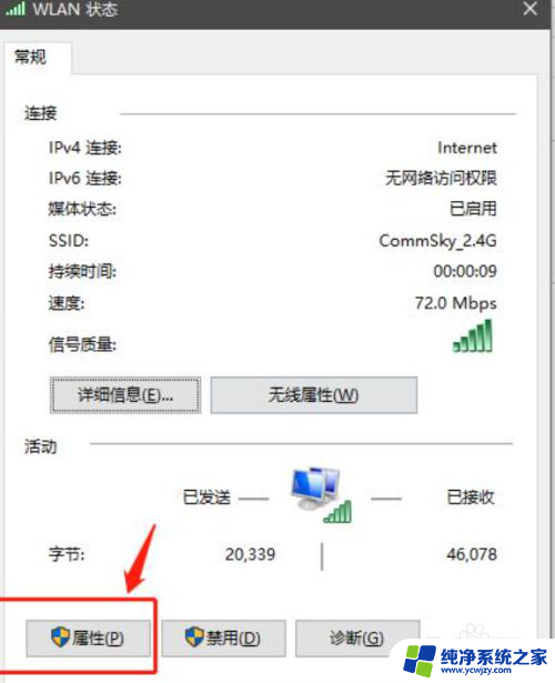 路由器不能自动获取ip地址