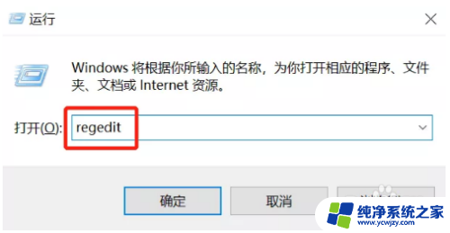 关闭win10任务栏预览