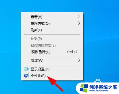 win10通知图标怎么没了