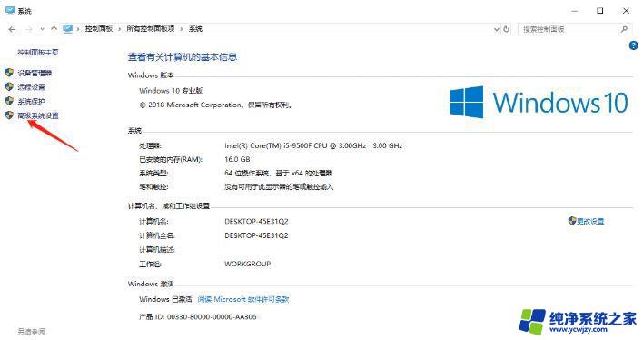 双系统 win11更新不在了