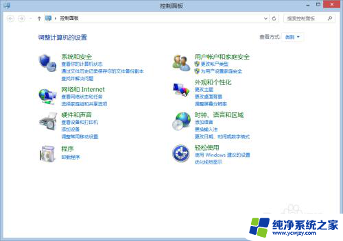 windows无法完成更改