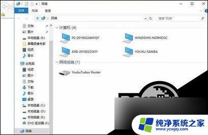 win10 切换窗口