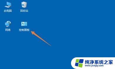 win10启用筛选键