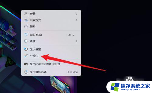 win11我的电脑如何打开