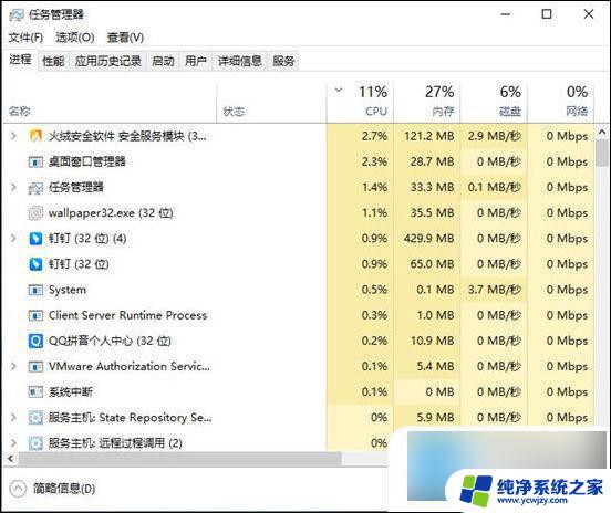 一个简单处理cpu温度过高