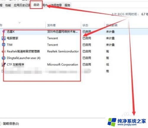 win11文件夹中选中. txt文件闪退