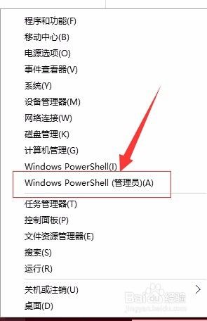 win10电脑通知栏点击无反应