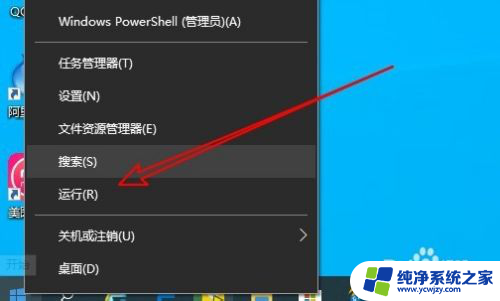 win10关机后只黑屏不关机怎么办