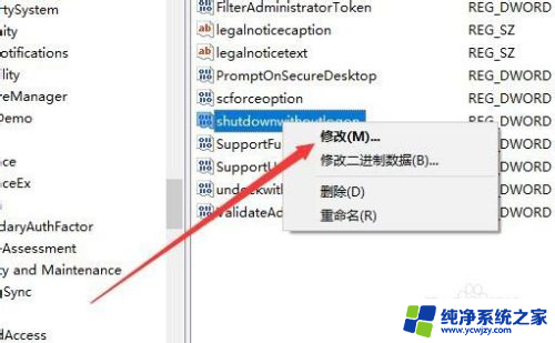 win10关机后只黑屏不关机怎么办