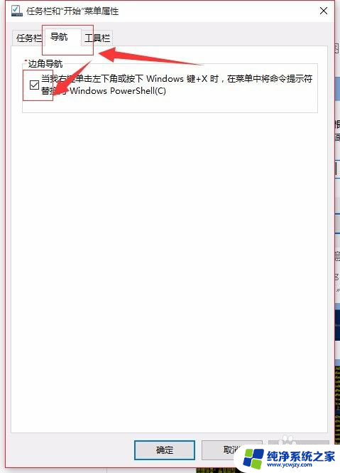 win10电脑通知栏点击无反应