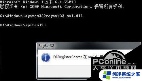 win11电脑开机后一直闪屏而且无法操作