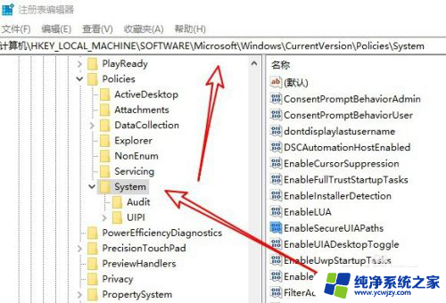 win10关机后只黑屏不关机怎么办