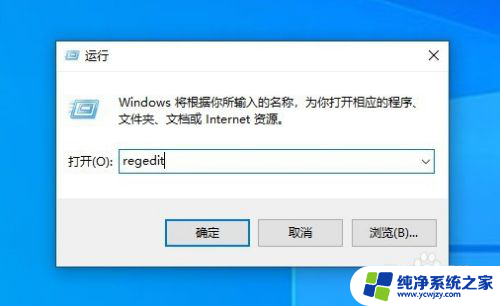 win10关机后只黑屏不关机怎么办