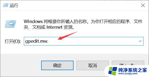 win10不支持flash插件