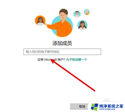 win10登录界面没有切换用户按钮