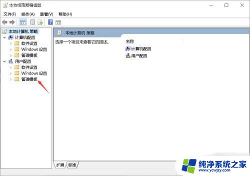 win10不支持flash插件