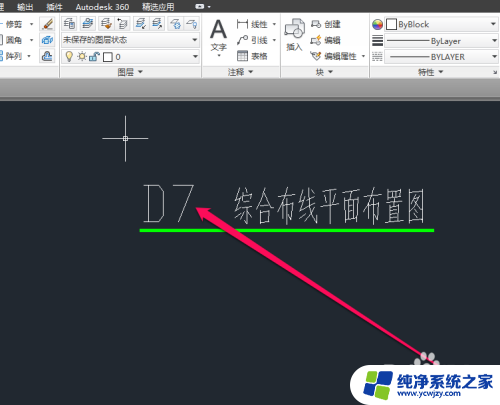 cad文字问号怎么调回来