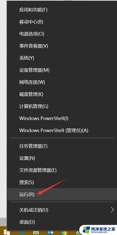 win10不支持flash插件