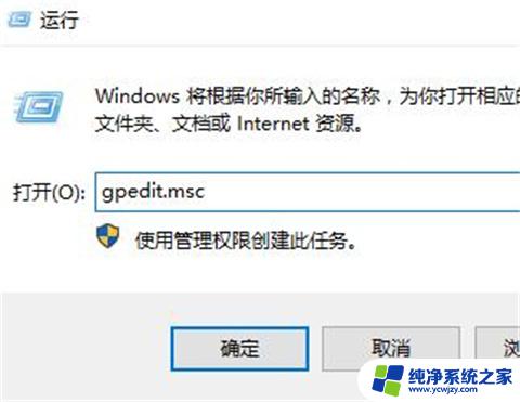 win10卡死在欢迎界面