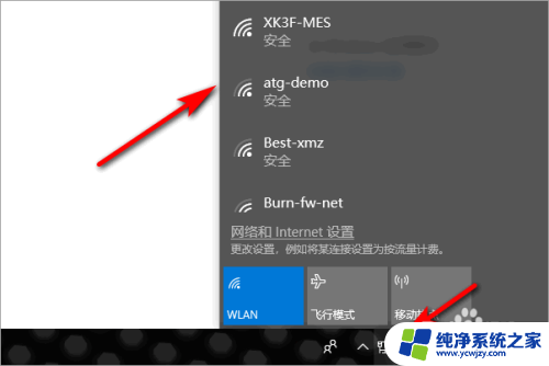 win10只能连接以太网不能连接wifi