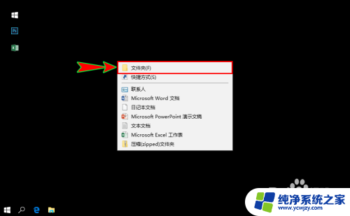 不需安装软件Win10任务栏图标居中怎么设置