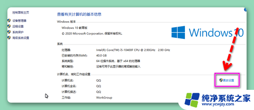 win10系统无法发现局域网设备