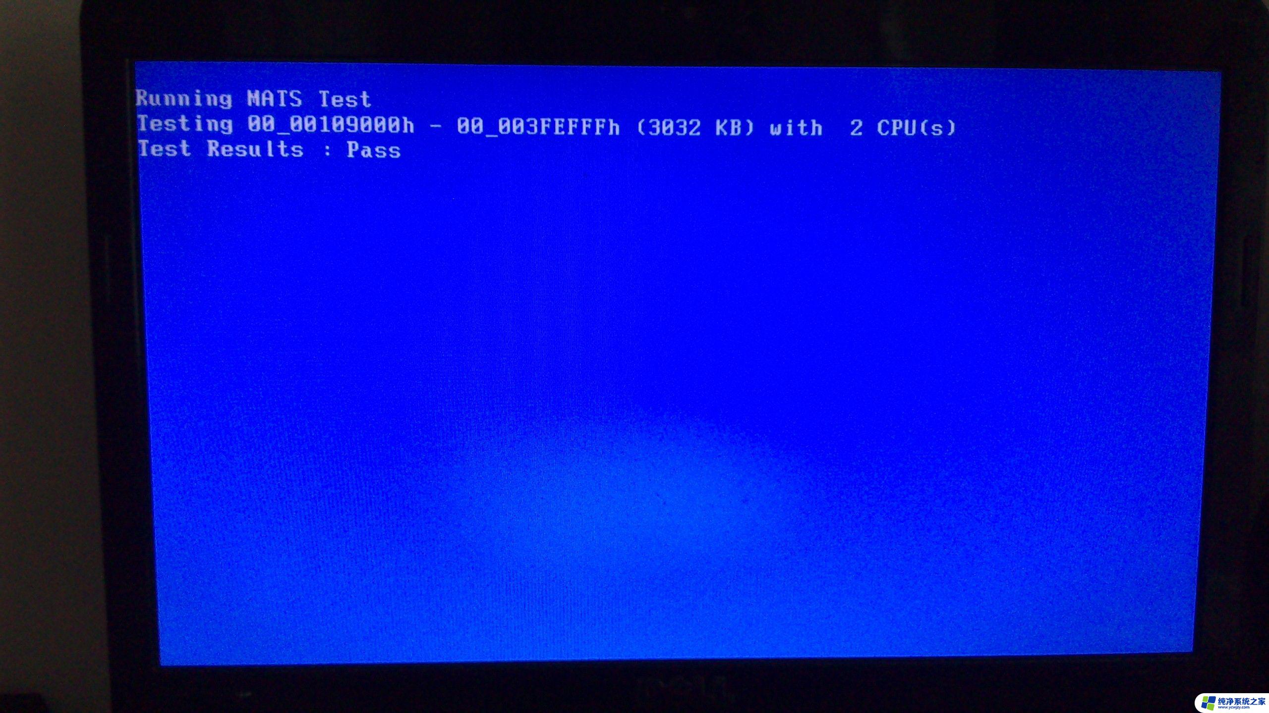 电脑正在启动之后就蓝屏