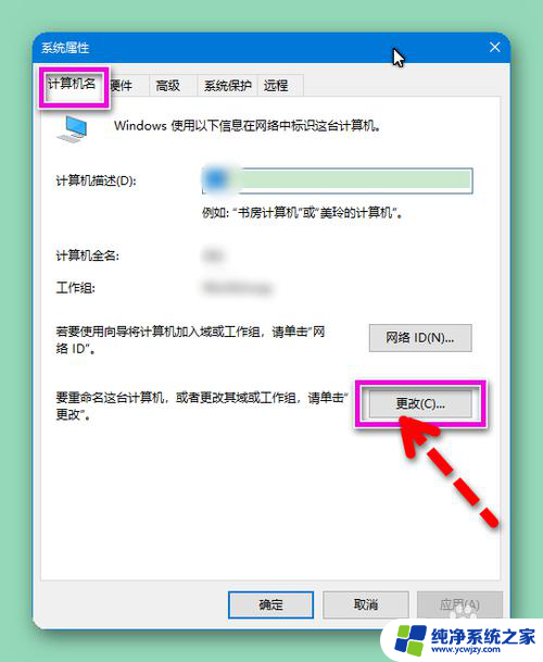 win10系统无法发现局域网设备