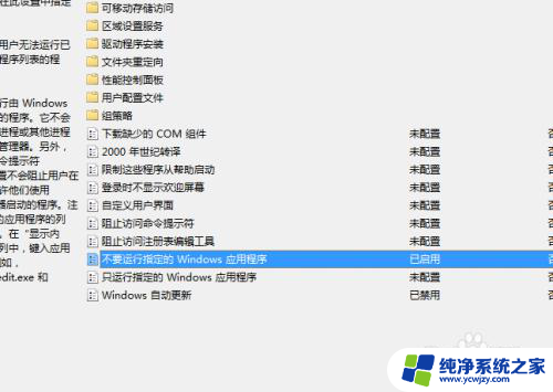 打印机本次操作由于这台计算机的限制而被取消 win7