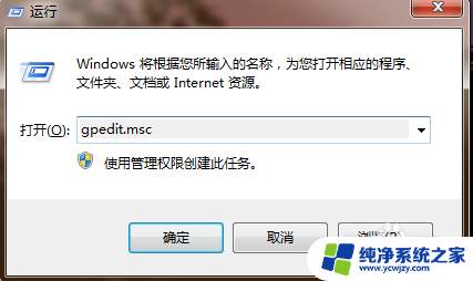 打印机本次操作由于这台计算机的限制而被取消 win7