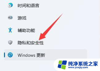 联想win11更新失败了怎么办