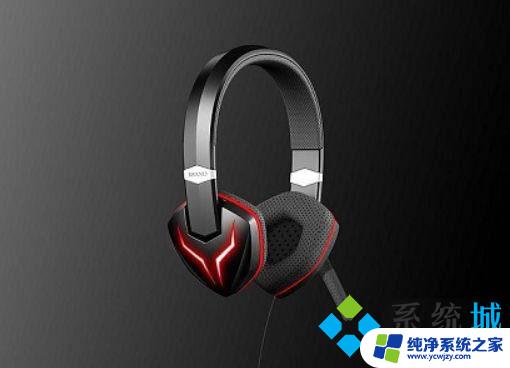 win11机箱前面的耳机插孔没声音