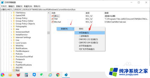 win10专业版 只能读英文