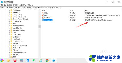 win10专业版 只能读英文