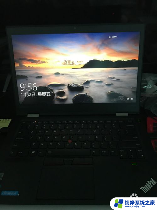 win10输入开机密码后黑屏